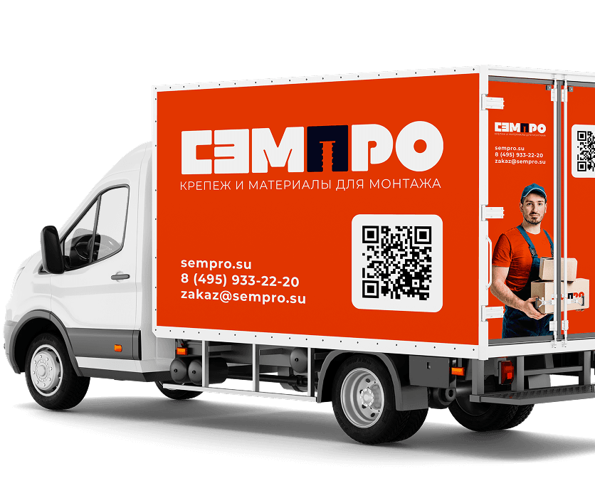 Доставка по Москве и Московской области